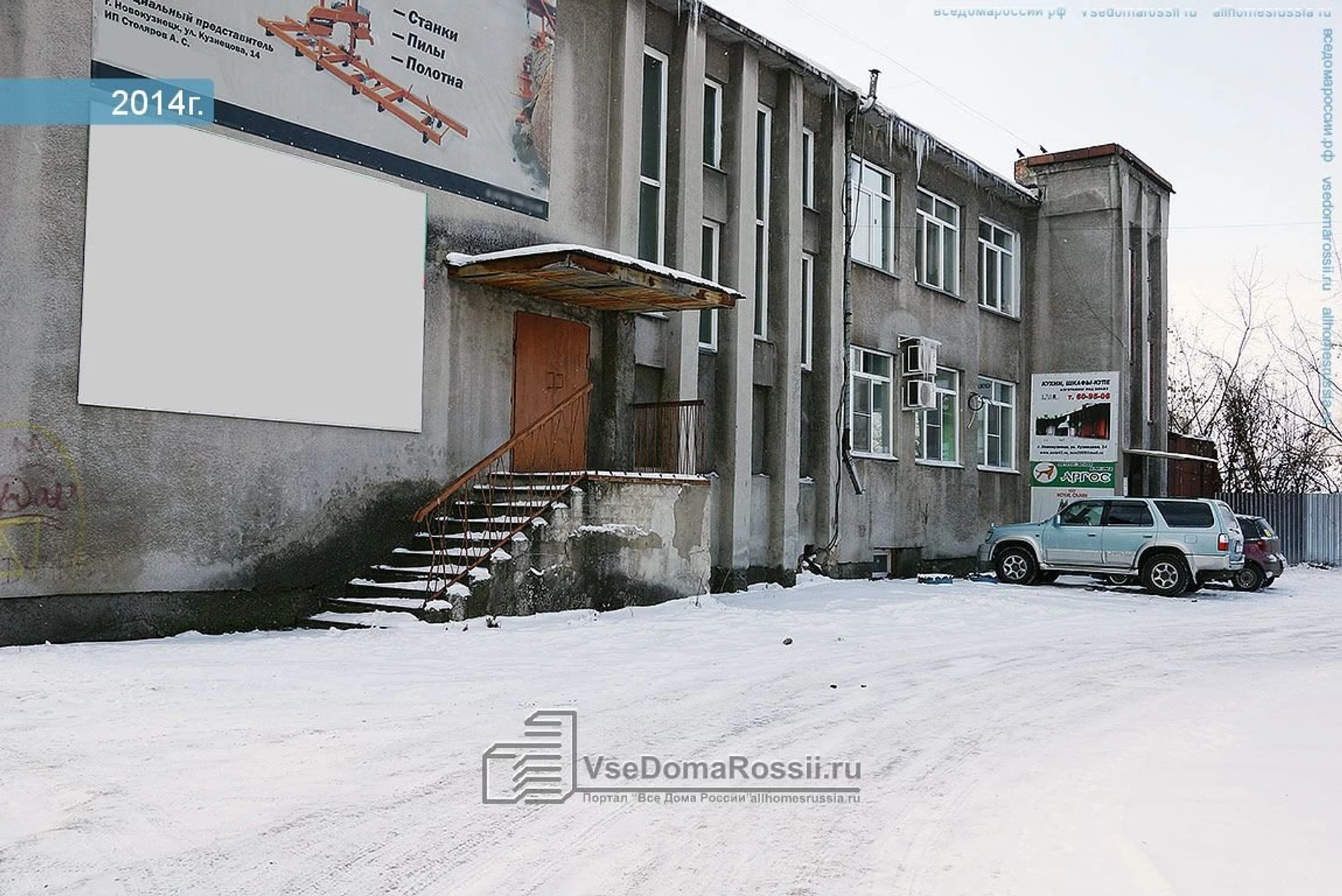 Кемеровская областная общественная организация охотников и рыболовов Южно-Кузбасское отделение (Клуб охотников и рыболовов )
