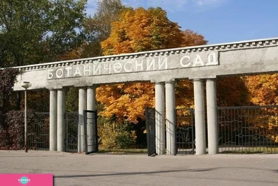 Ботанический сад, Самара 