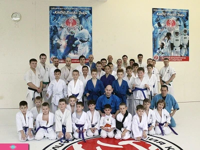 Калининградское отделение Федерации КУДО России