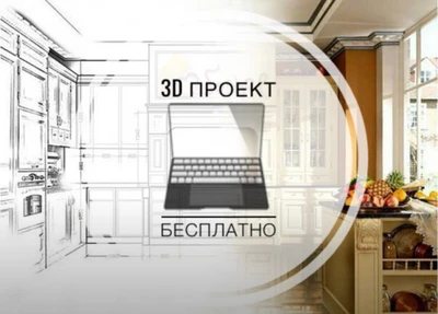 Мебельер (Мебель на заказ )