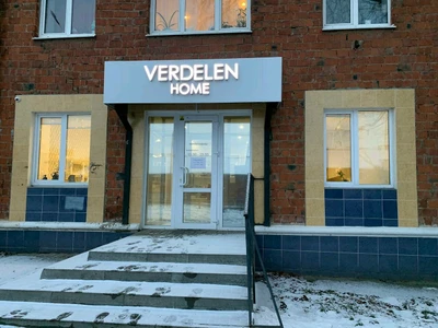 Verdelen home (Магазин подарков и сувениров )