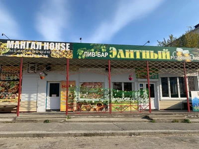 Элитный (Бар, паб )