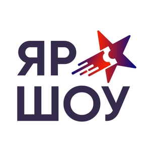 Яр-ШОУ, Билетный оператор