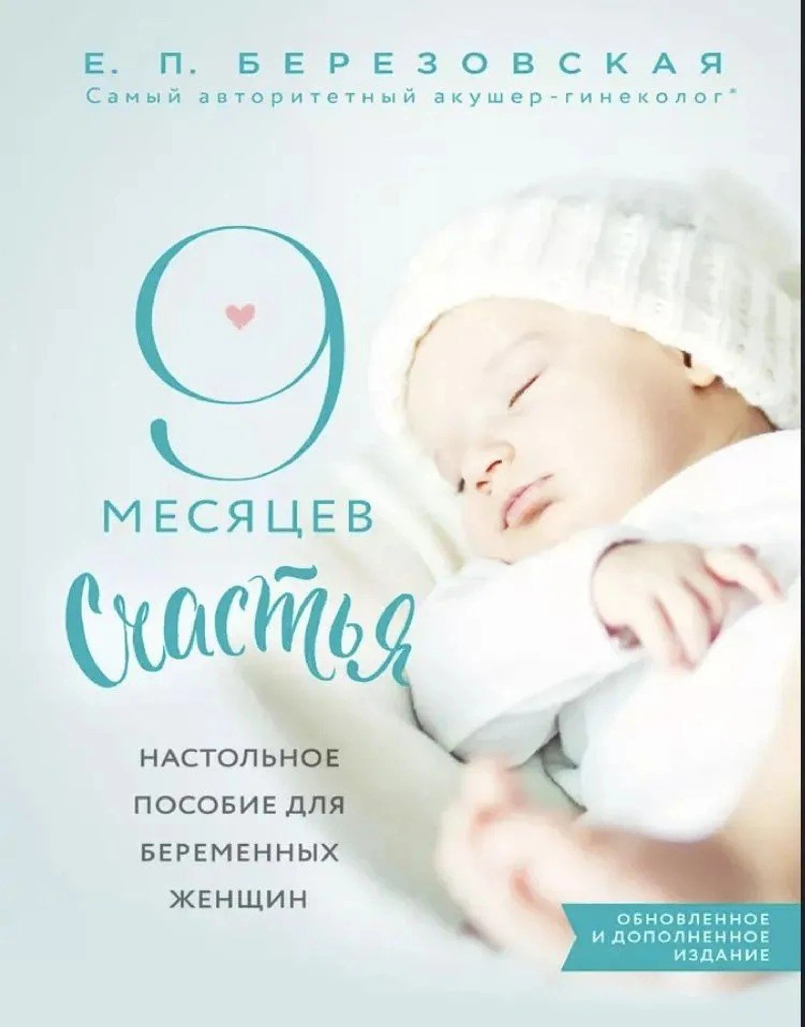 Фото: открытые источники