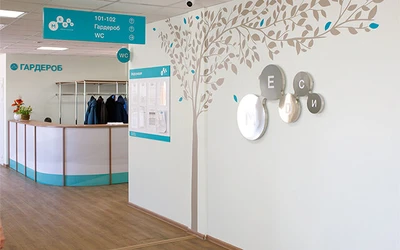 Медси (Медцентр, клиника )