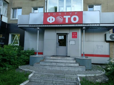 Изображение
