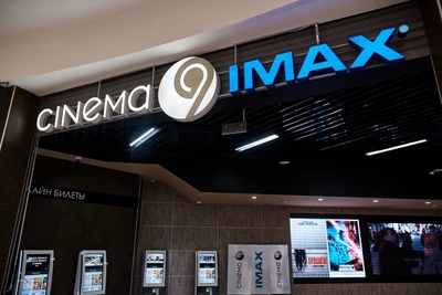 Cinema 9 IMAX Хабаровск