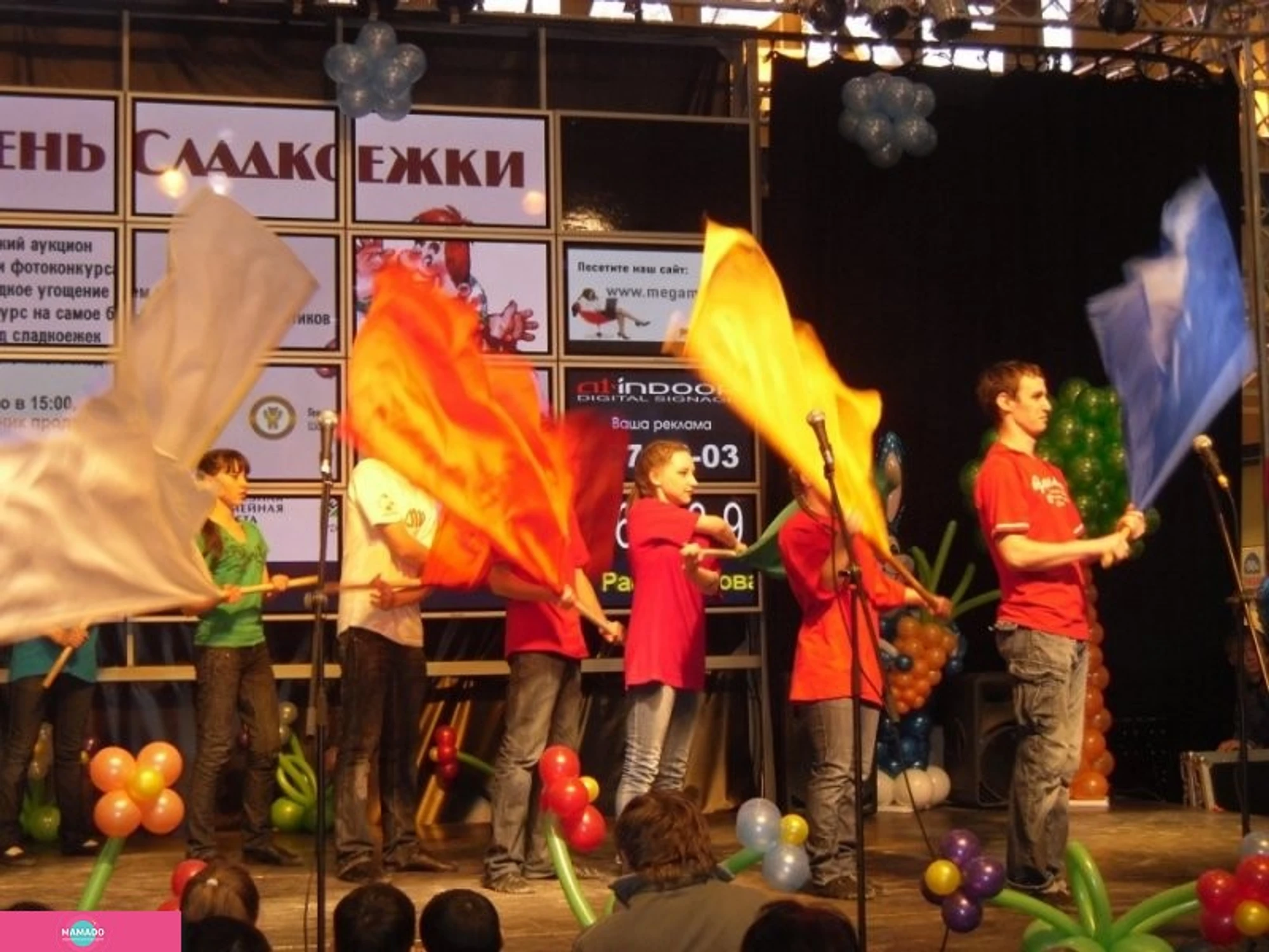 "Ефремовец", структурное подразделение центра "Молодежный" в Новосибирске 