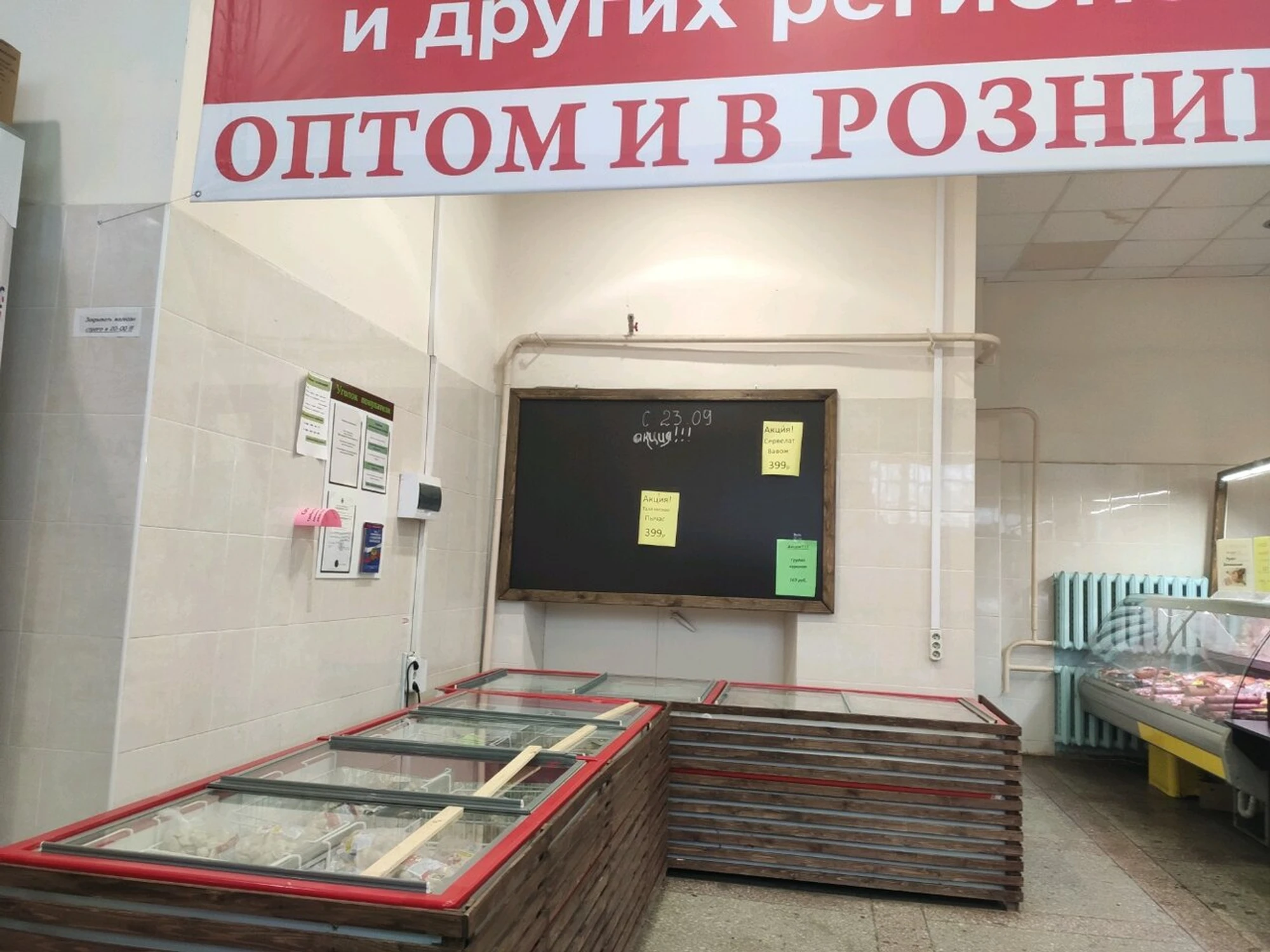 Колбасы (Магазин мяса, колбас )