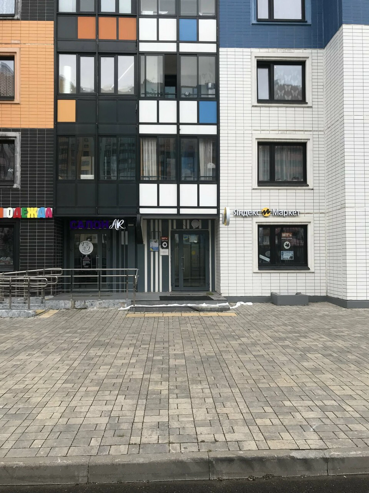 GoROBO (Клуб для детей и подростков )