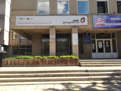 Комплексный центр социального обслуживания населения (Социальная служба )