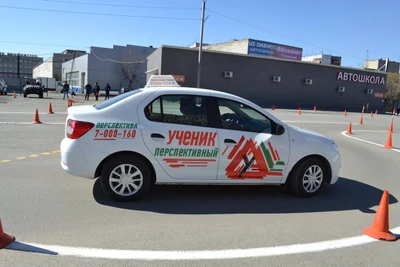Перспектива (Автошкола )