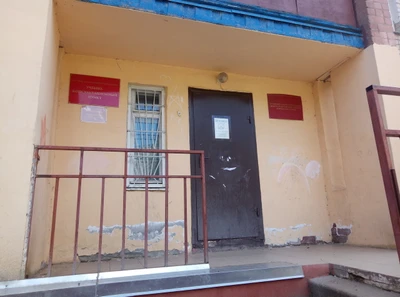 Учебно- консультационный пункт (Учебный центр)