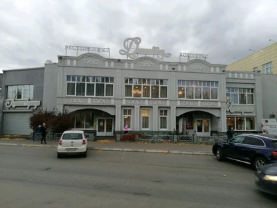 Райский Сад (Банкетный зал)