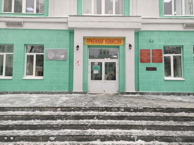 Удмуртский государственный университет УДГУ (ВУЗ)