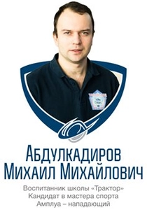 Танкоград (Спортивный комплекс)