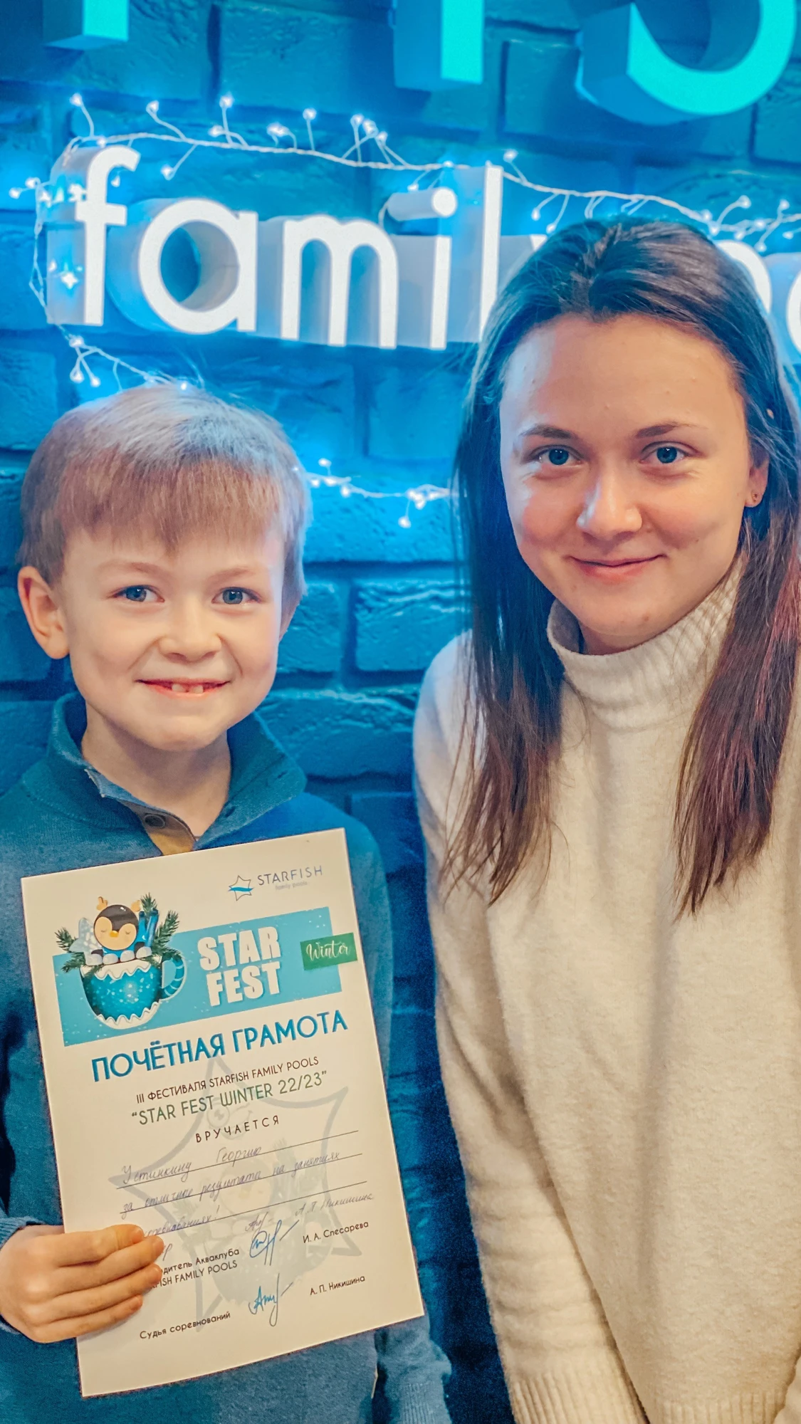 STARFISH сеть акваклубов