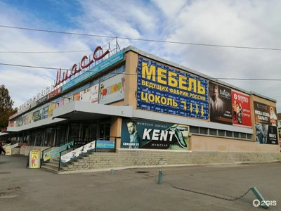 Карнавал (Товары для праздника)