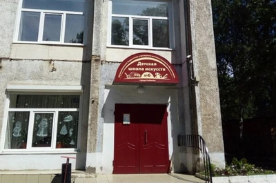 Детская школа искусств № 6 (Школа искусств )