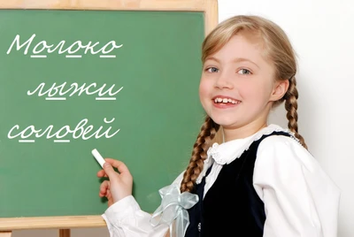 Грамотность (Дополнительное образование )