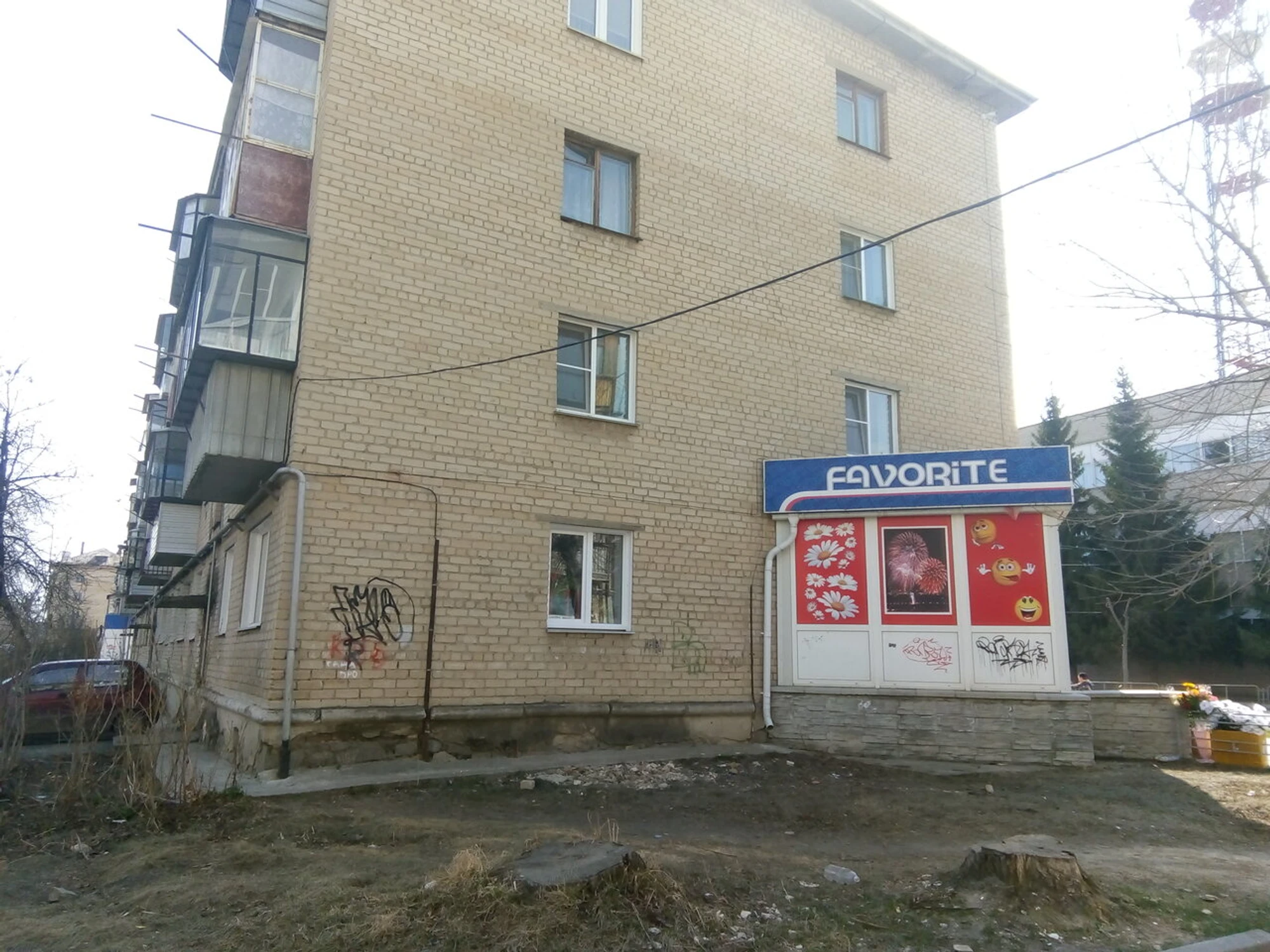 Favorite (Товары для праздника )