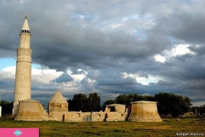 Болгарский государственный историко-архитектурный музей-заповедник, Республика Татарстан 
