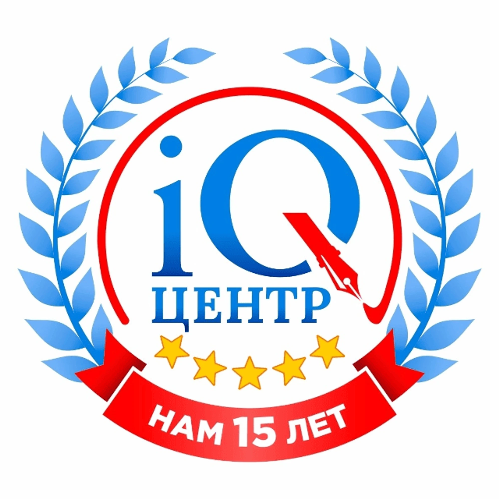 Подготовка к ОГЭ и ЕГЭ. iQ-центр