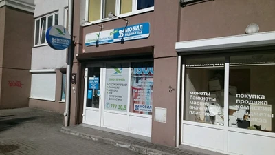 Мобил медикал лаб (Медицинская лаборатория )