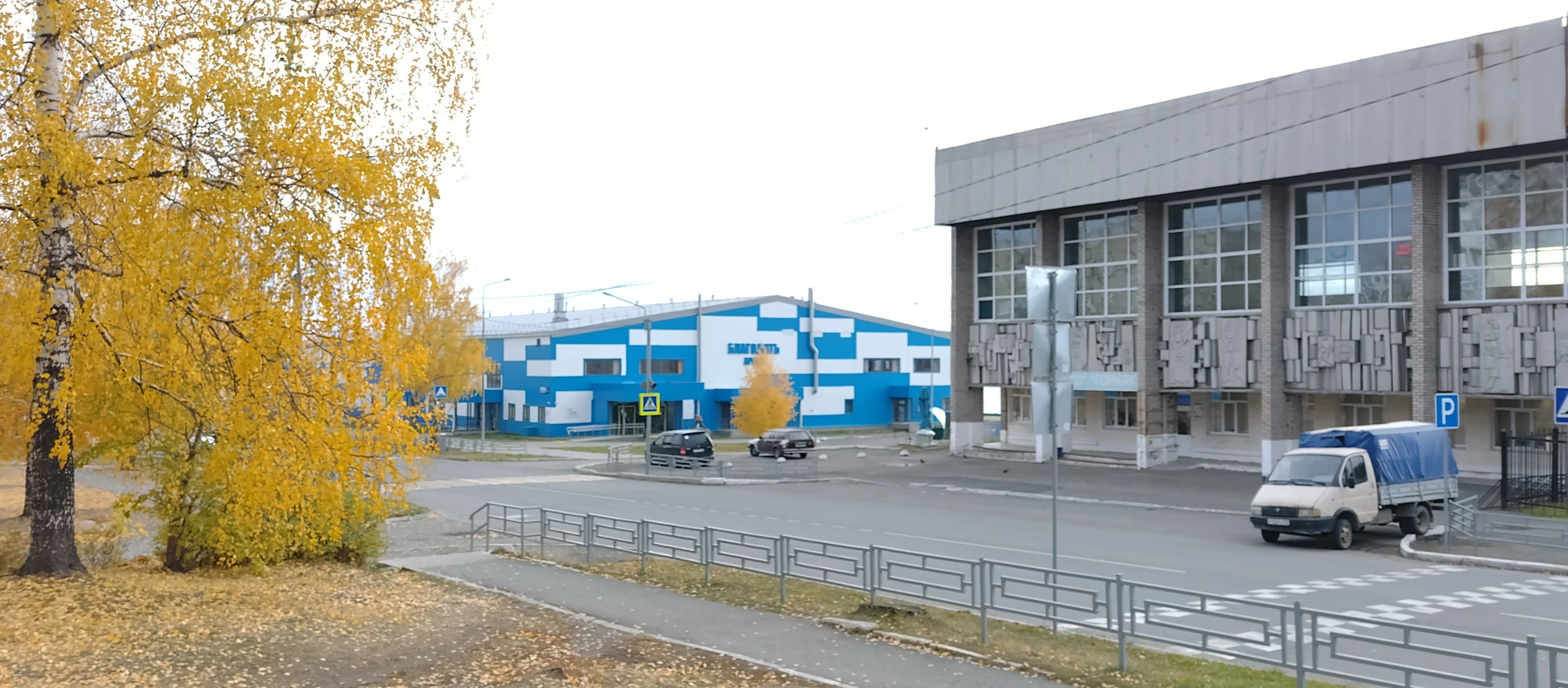 Спортивный  комплекс "Горняк" в г. Кушва
