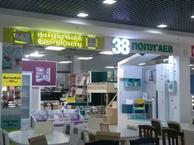 38 Попугаев (Детская мебель )