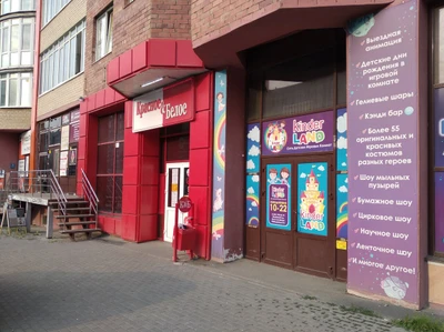 Изображение