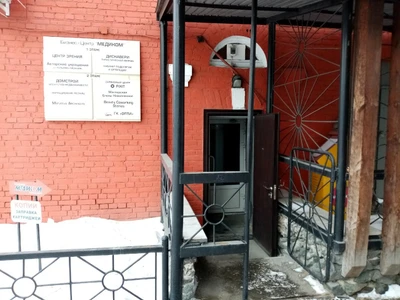 Кабинет подологии и ортопедии (Изготовление протезно-ортопедических изделий)