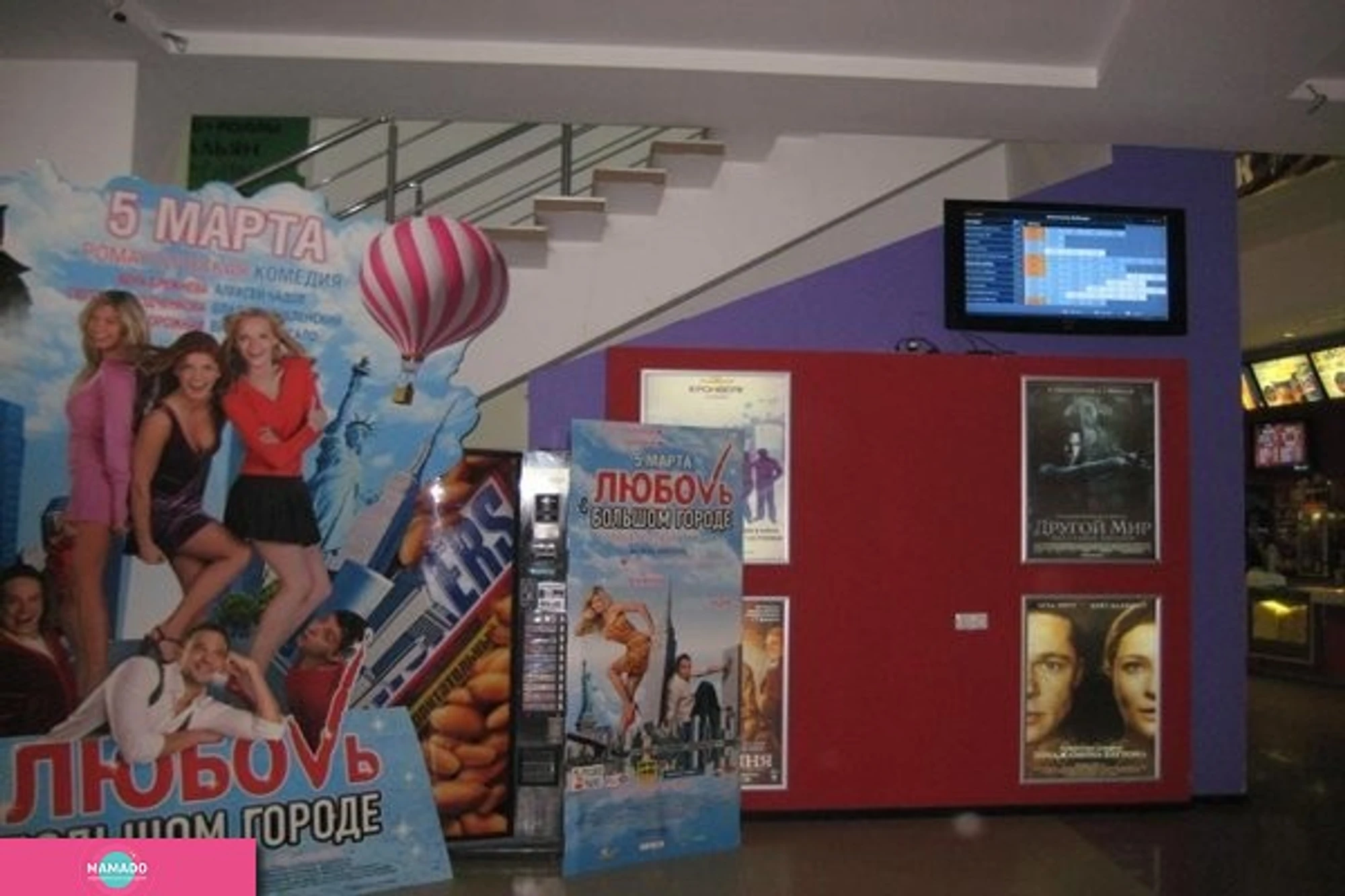 "Кронверк Синема", кинотеатр в ТРЦ "Вэйпарк"