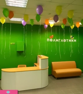 "Полиглотики" у метро Приморская, языковой центр для детей 1-12 лет на Васильевском острове, СПб 