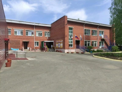 ГКОУ УР школа № 256 для детей с нарушением зрения (Начальная школа )