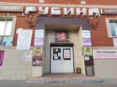 Головные уборы (Магазин головных уборов)