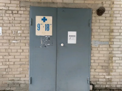 Гранат (Медцентр, клиника)