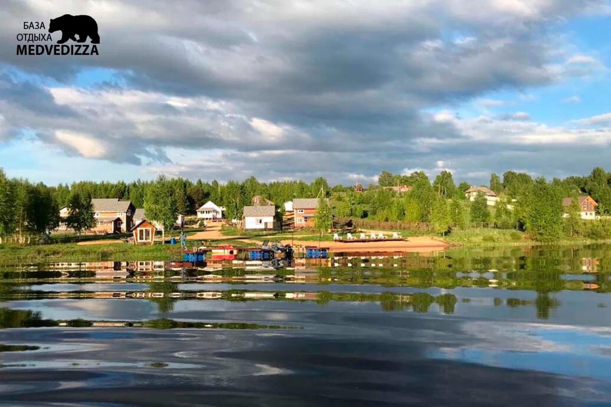 Медведица (Турбаза )