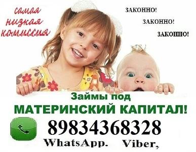 Юк Консалт-Право (Агентство недвижимости )