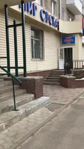 Shine (Салон красоты)