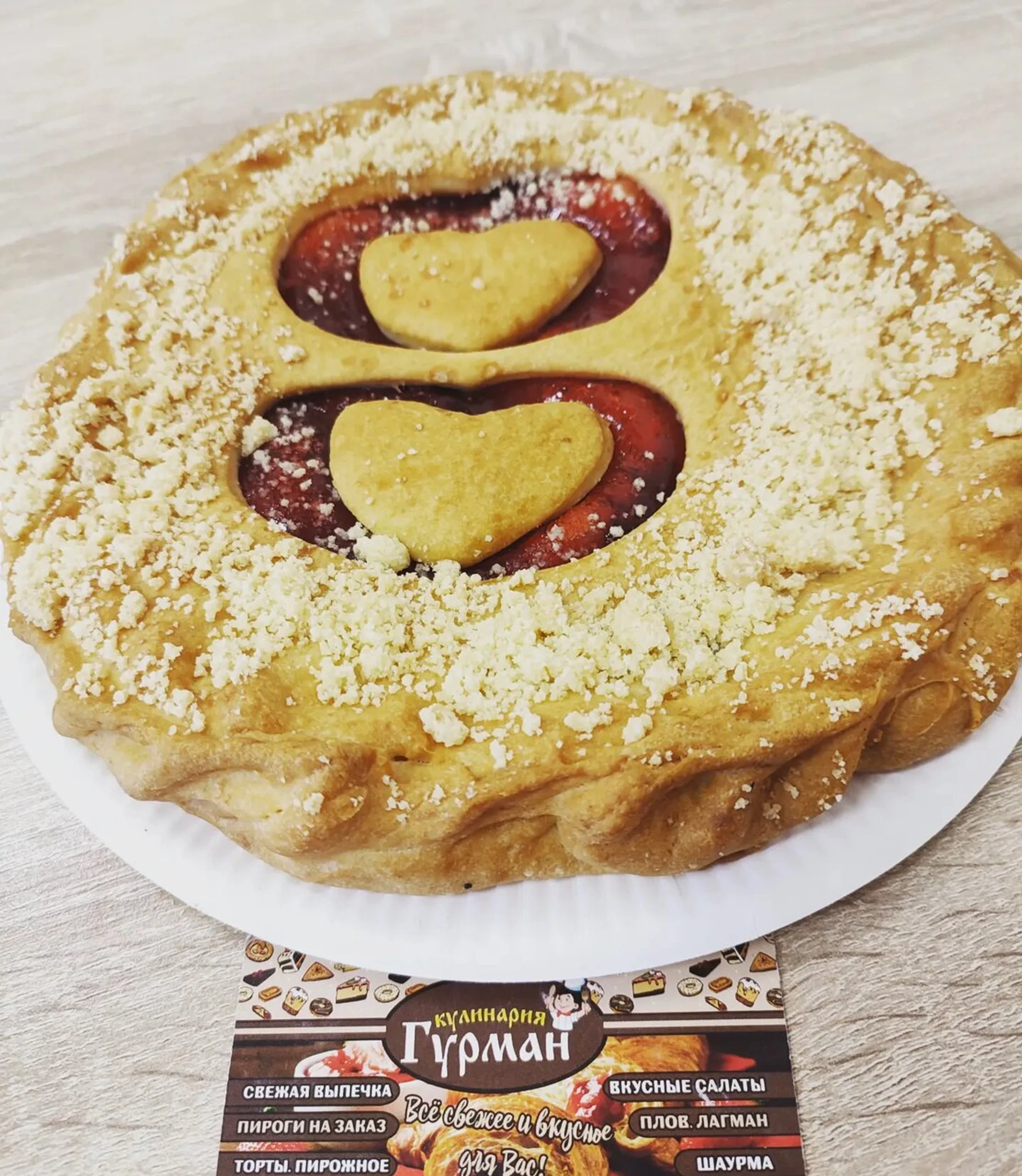 Гурман (Кафе )