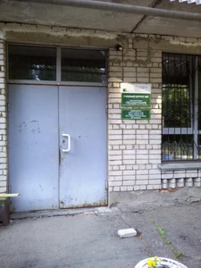 Ижевская государственная сельскохозяйственная академия (ВУЗ)