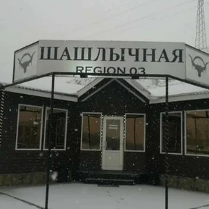 Регион 03 шашлычная (Кафе )