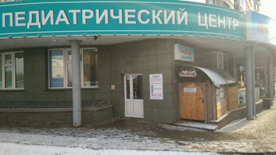 Тонус Кроха (Детская поликлиника )