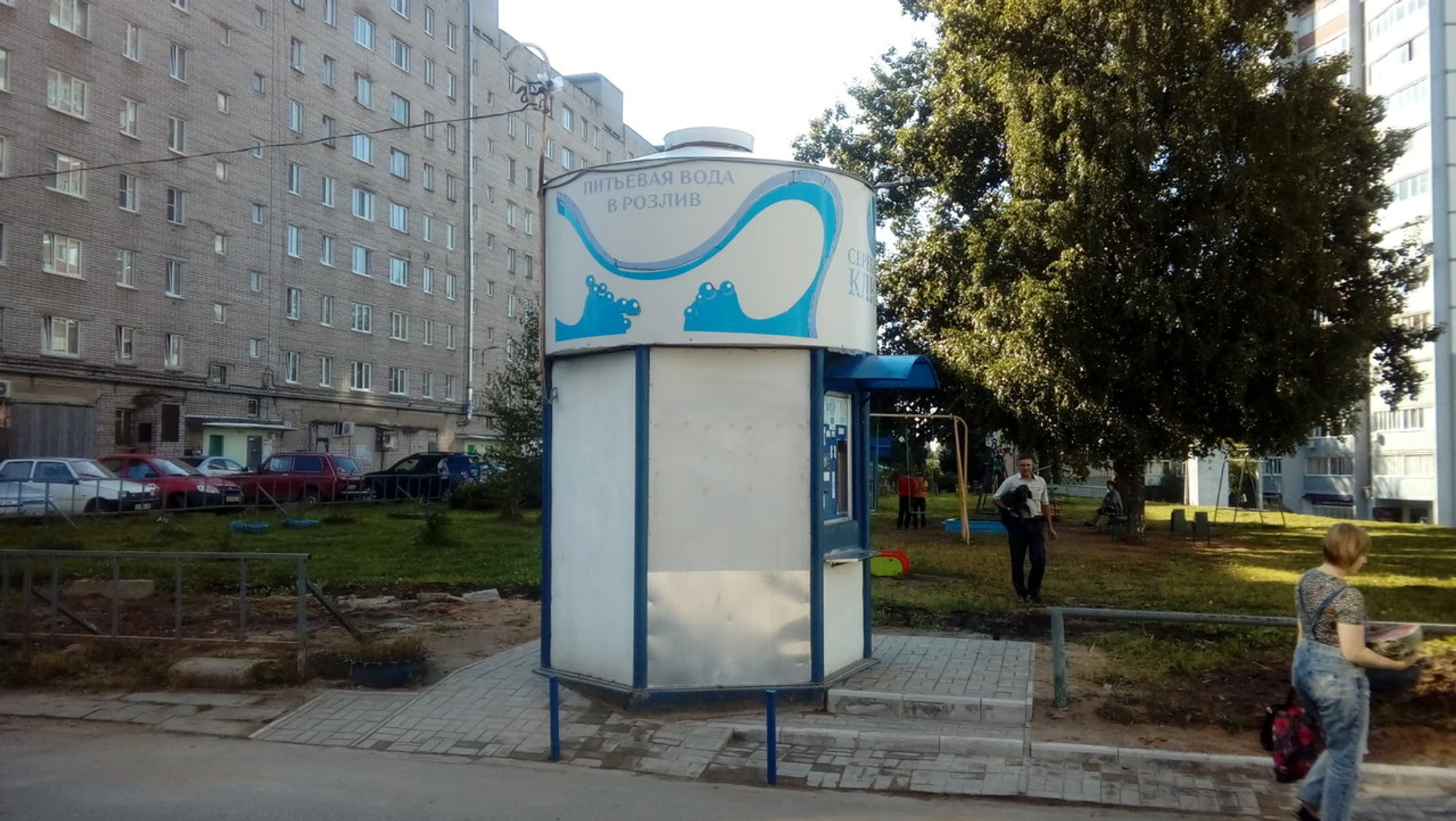 Серебряные ключи (Магазин воды)