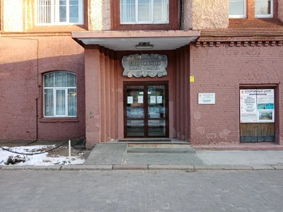 Кендо (Спортивный клуб, секция)