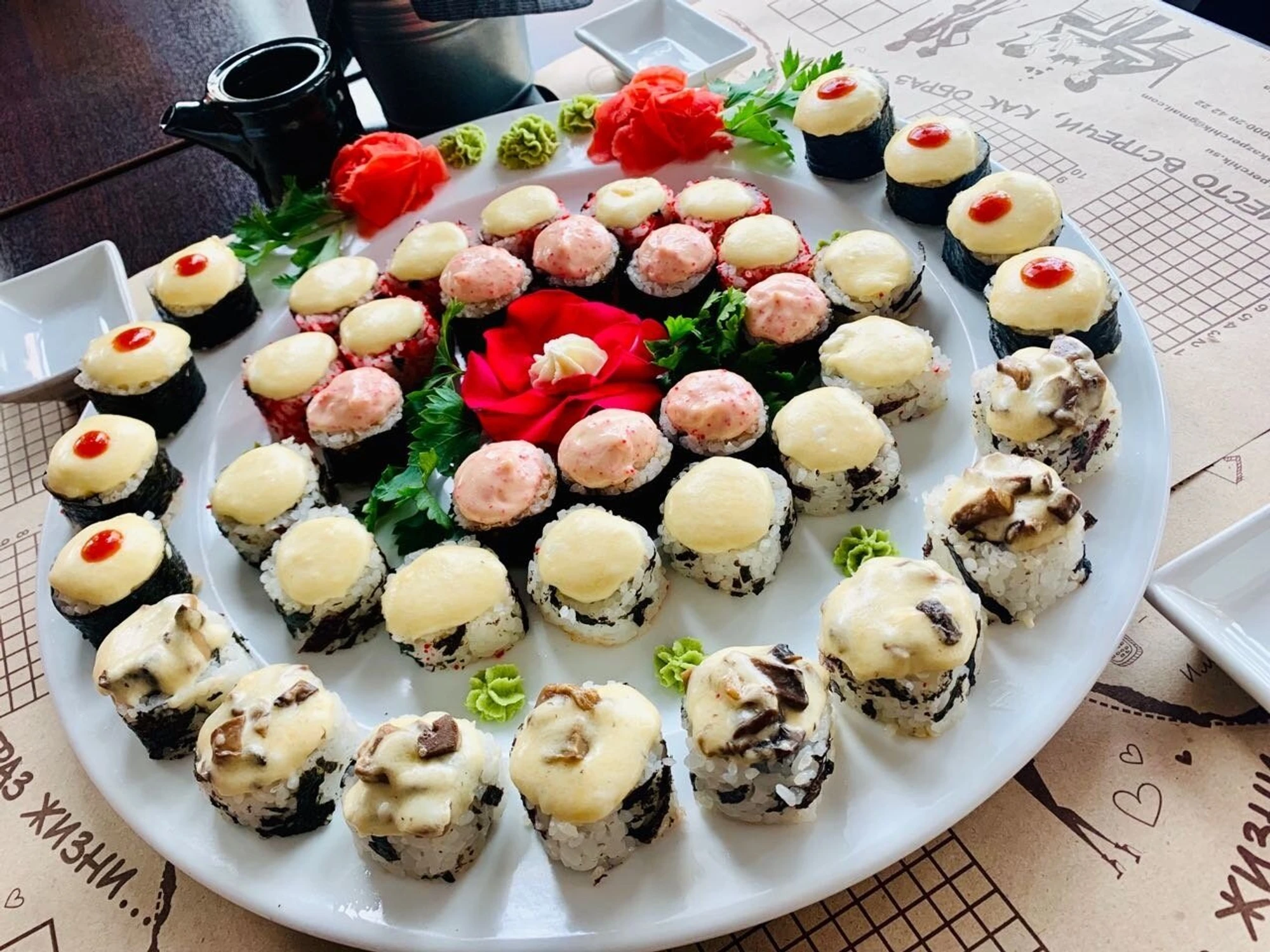 Мир суши (Суши-бар )