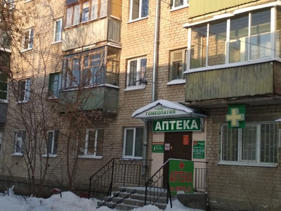Медицинский кабинет наркологии и гомеопатии (Нетрадиционная медицина)