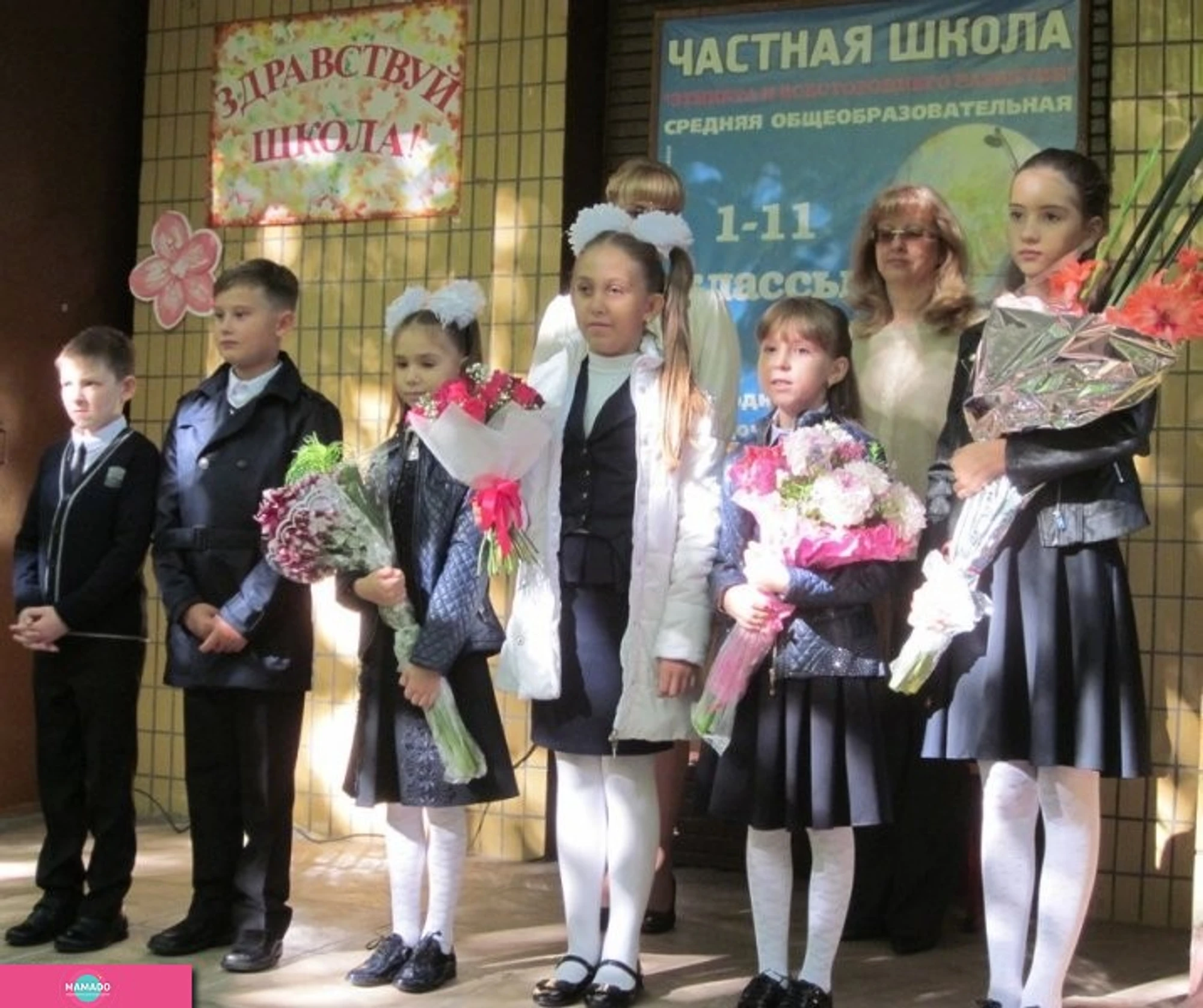 "Школа этикета и всестороннего развития", частная школа в Южном Тушино, Москва 
