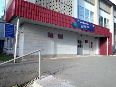 БПОУ УР Ижевский техникум индустрии питания (Техникум)